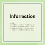 information