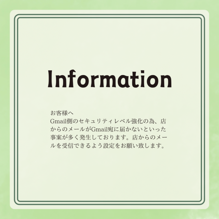 information